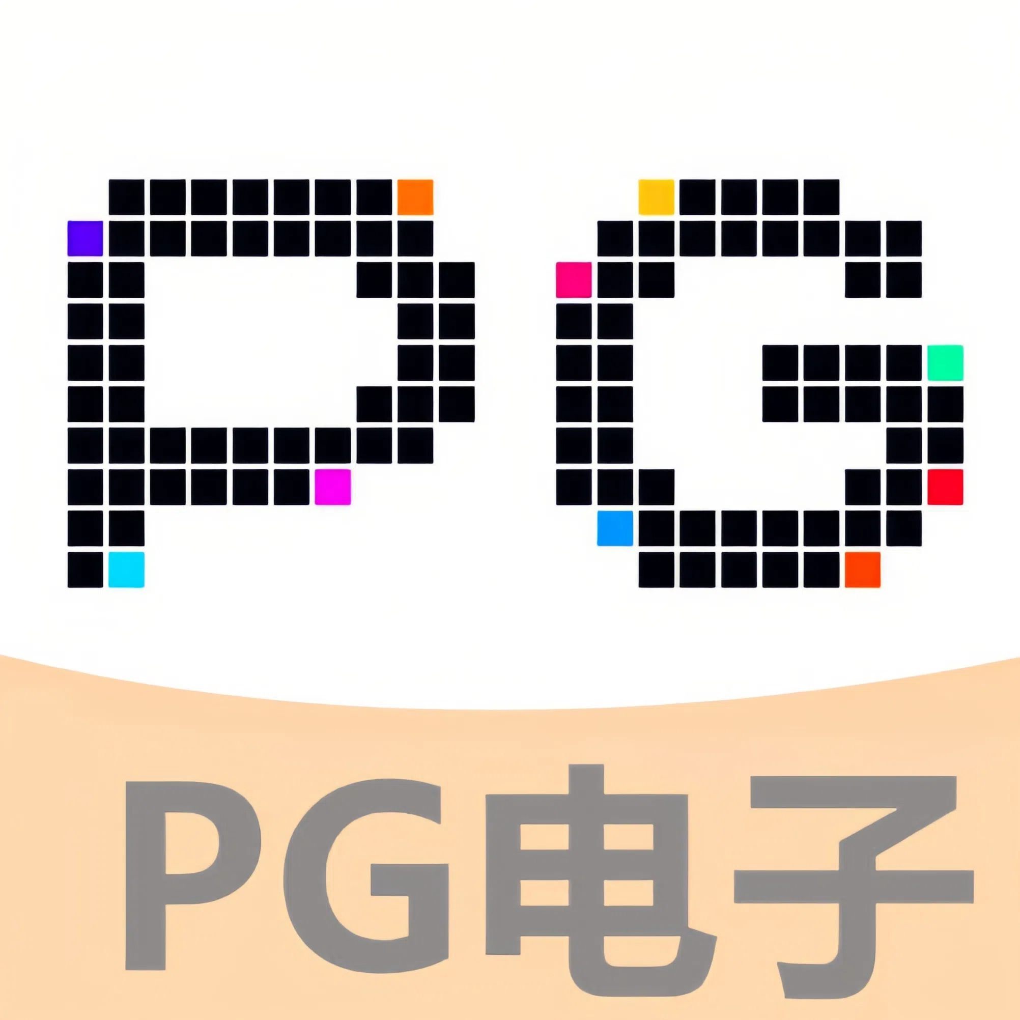 PG电子(中国区)唯一新闻发布官方网站